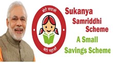 ಸುಕನ್ಯಾ ಸಮೃದ್ಧಿ ಯೋಜನೆ ಫಲಾನುಭವಿಗಳಿಗೆ  ಸಿಹಿ ಸುದ್ದಿ ಸುಕನ್ಯಾ ಸಮೃದ್ಧಿ ಯೋಜನೆ ಫಲಾನುಭವಿಗಳಿಗೆ  ಸಿಹಿ ಸುದ್ದಿ