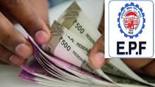 EPFO: ಈ ತಿಂಗಳ ಅಂತ್ಯದಲ್ಲಿ ನೌಕರರ ಖಾತೆಗಳಿಗೆ ಟ್ರಾನ್ಸ್‌ಫರ್‌ ಆಗುತ್ತಾ 40 ಸಾವಿರ ರೂ..?ಇಲ್ಲಿದೆ ಮಾಹಿತಿ