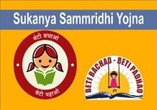ಗುಡ್ನ್ಯೂಸ್: ಸುಕನ್ಯಾ ಸಮೃದ್ಧಿ ಯೋಜನೆಯಲ್ಲಿ ಭಾರೀ ಬದಲಾವಣೆ ಗುಡ್ನ್ಯೂಸ್: ಸುಕನ್ಯಾ ಸಮೃದ್ಧಿ ಯೋಜನೆಯಲ್ಲಿ ಭಾರೀ ಬದಲಾವಣೆ
