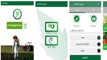 Krishi Gyan: ಈ APP ನಿಮ್ಮ ಮೊಬೈಲ್ನಲ್ಲಿದ್ದರೆ ಸಾಕು..ಎಲ್ಲ ಸಮಸ್ಯೆಗಳಿಗೆ ಸಿಗಲಿದೆ ಪರಿಹಾರ Krishi Gyan: ಈ APP ನಿಮ್ಮ ಮೊಬೈಲ್ನಲ್ಲಿದ್ದರೆ ಸಾಕು..ಎಲ್ಲ ಸಮಸ್ಯೆಗಳಿಗೆ ಸಿಗಲಿದೆ ಪರಿಹಾರ
